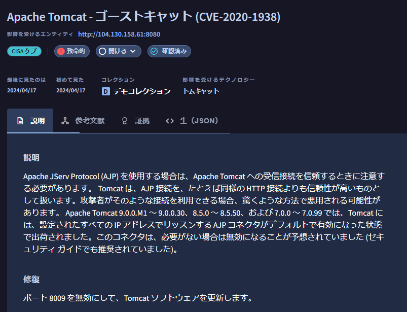 image-20240418144533122